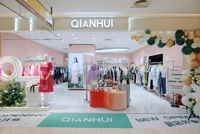 生活地带旗舰店(生活地是什么意思) 生活地带旗舰店(生活地是什么意思)