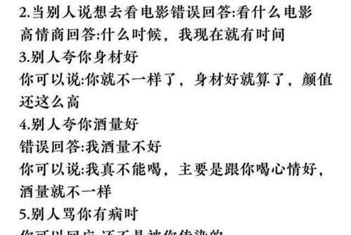 有品质的生活怎么回复、别人赞生活品质好怎么回复 有品质的生活怎么回复、别人赞生活品质好怎么回复