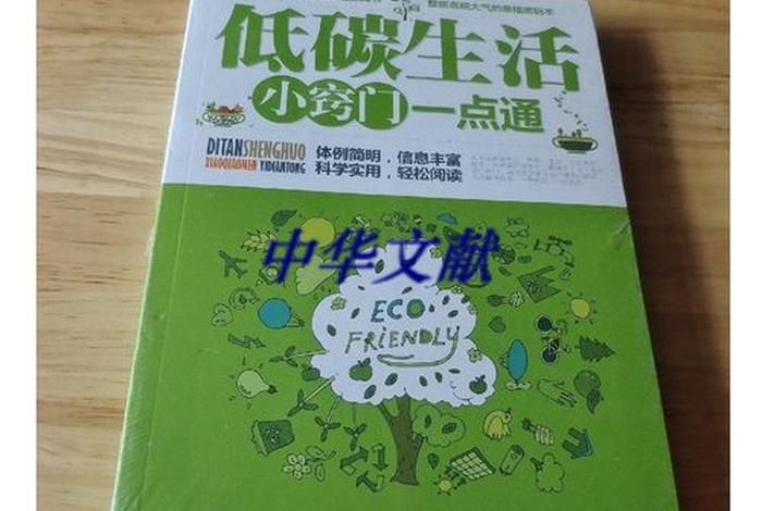 生活窍门一点通;生活小窍门一点通 生活窍门一点通;生活小窍门一点通