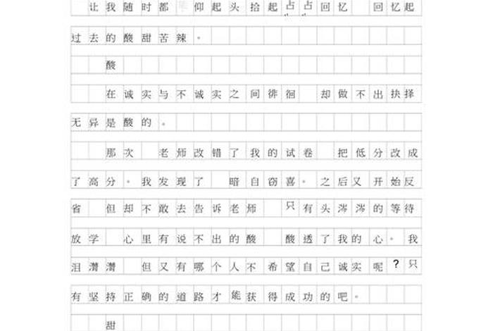 六年的小学生活即将结束回顾这六年的生活你一定有许多感慨,六年的小学生活即将结束在这六年的生活中 六年的小学生活即将结束回顾这六年的生活你一定有许多感慨,六年的小学生活即将结束在这六年的生活中