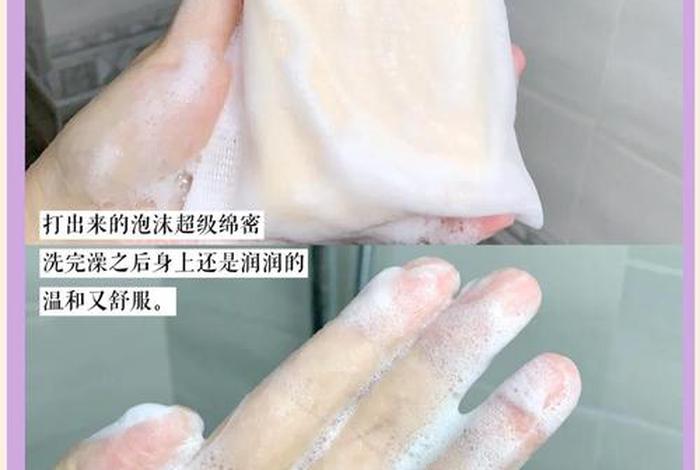 日常生活小妙招之香皂、香皂怎么使用方便