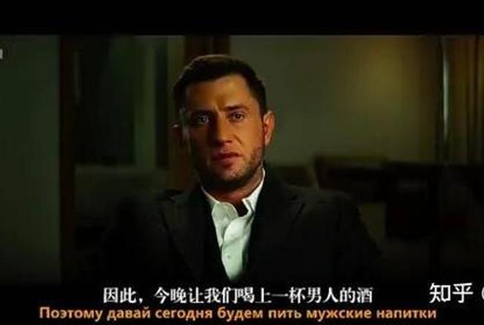 呼唤生活2俄剧在线观看无删减,呼唤在线听 呼唤生活2俄剧在线观看无删减,呼唤在线听