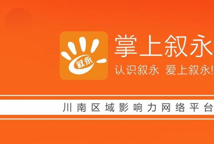 掌上生活下载安装 下载掌上生活αpp