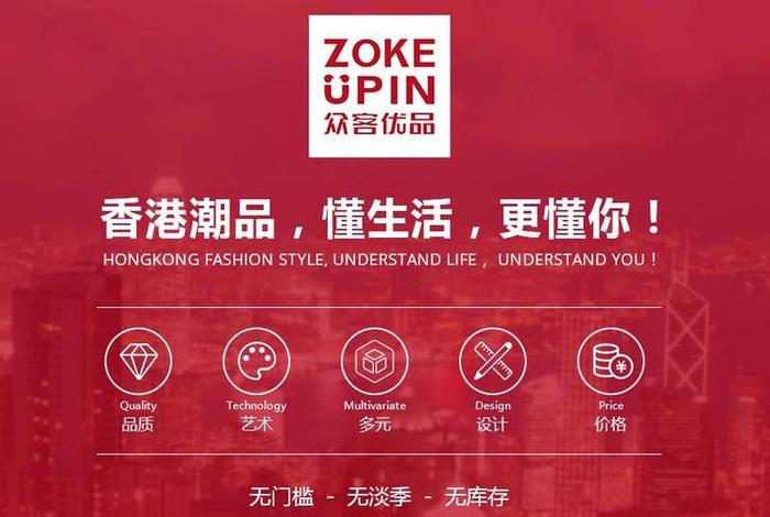家简生活精品时尚百货（家简生活加盟）
