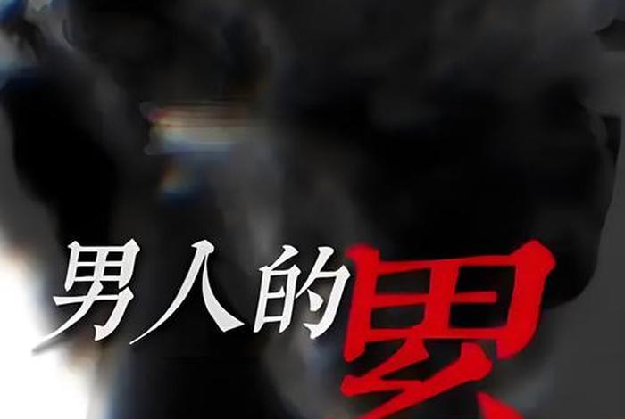 生活的我 - 生活的我已经没有力气是什么歌