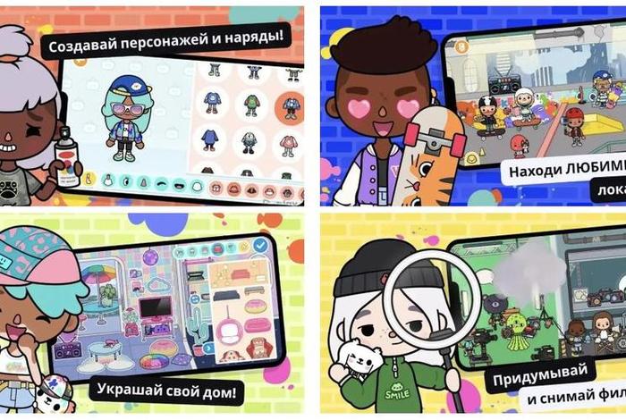 托卡日常生活下载，托卡日常中文版免费下载