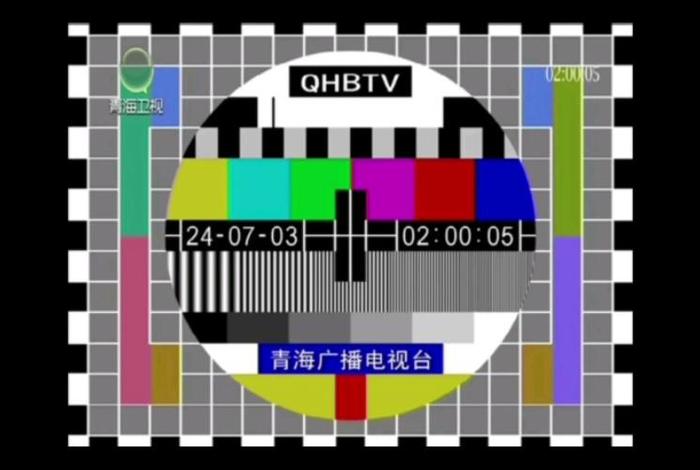 青海生活频道今天回放 - 青海生活频道直播