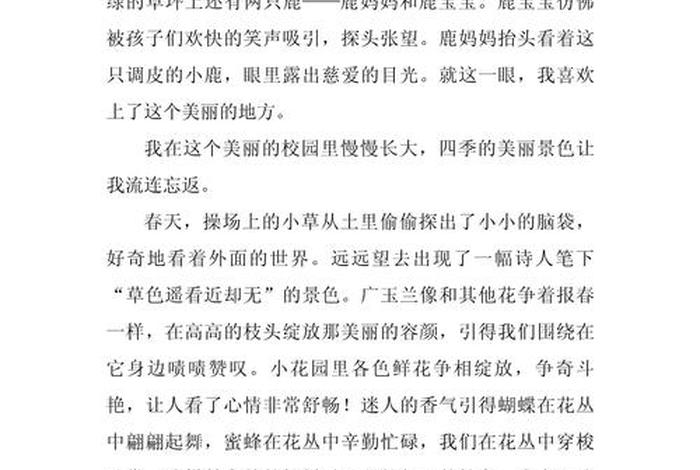 生活如画最经典十句话、生活如画作文 生活如画最经典十句话、生活如画作文