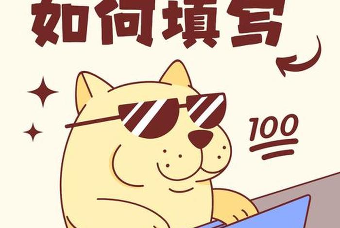 生活记账本图片（生活记账本图片卡通）