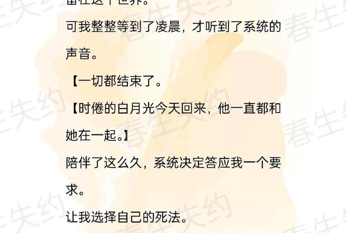 我的五年私生活小说,我的五年私生活小说在线阅读 我的五年私生活小说,我的五年私生活小说在线阅读