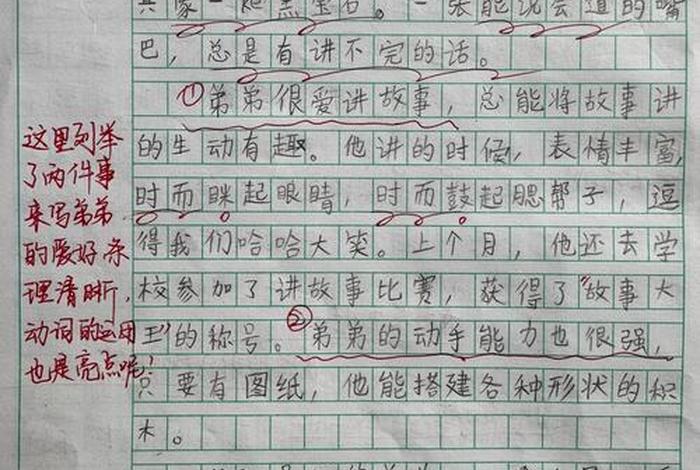 大二生活作文、我的大二生活 作文 大二生活作文、我的大二生活 作文