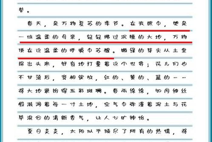 我眼中的生活作文600字，我眼中的生活记叙文