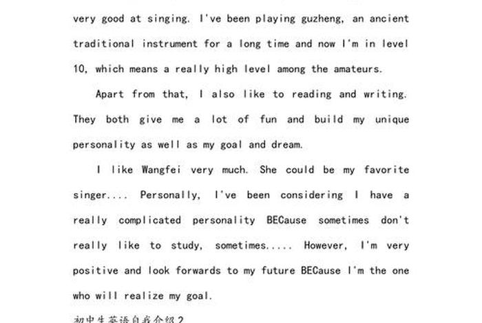我的中学生活用英语怎么说、我的中学生活用英语怎么说? 我的中学生活用英语怎么说、我的中学生活用英语怎么说?