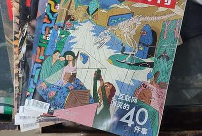 生活读书新知三联书店、三联 生活书店 生活读书新知三联书店、三联 生活书店