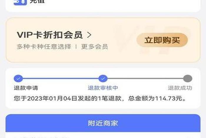 惠生活卡里没有余额(慧生活798显示余额不足) 惠生活卡里没有余额(慧生活798显示余额不足)
