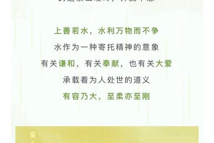 生活是水而水不等于诗是什么诗 生活如水不是水,后面一句是什么 生活是水而水不等于诗是什么诗 生活如水不是水,后面一句是什么