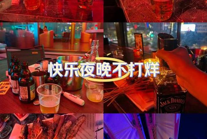 夜生活节奏、夜生活 歌 夜生活节奏、夜生活 歌