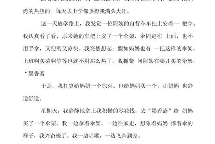 生活的意义作文 关于生活的作文 生活的意义作文 关于生活的作文