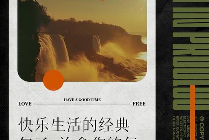 如何享受生活每一天 生活怎么享受