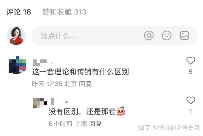 生活类博主靠什么赚钱、什么叫生活博主 生活类博主靠什么赚钱、什么叫生活博主