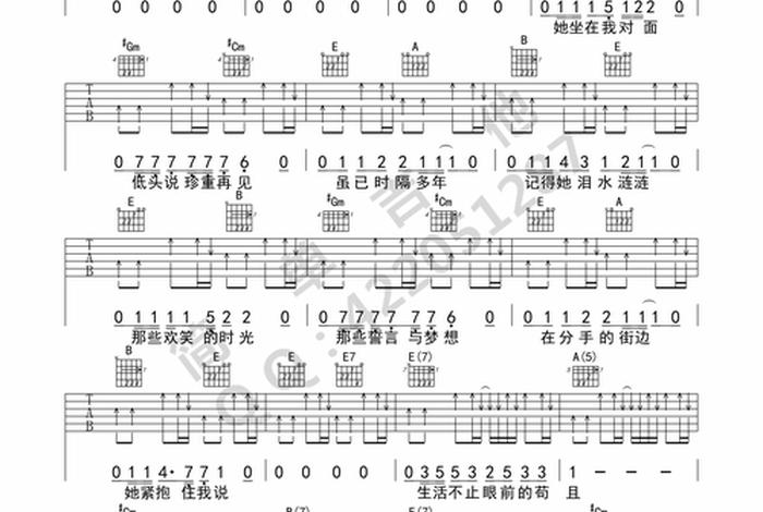 生活不止眼前的苟且歌曲原唱 生活不止眼前的苟且是哪首歌