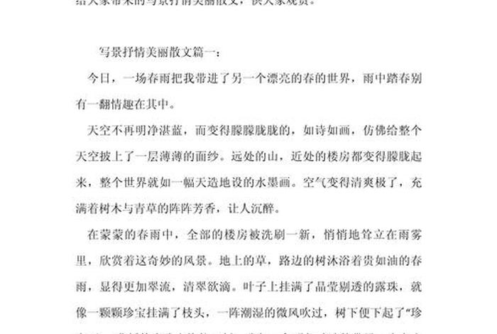 诗意的生活作文500字,诗意的生活话题作文 诗意的生活作文500字,诗意的生活话题作文