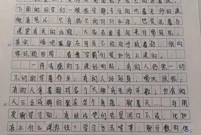 我的中学生活作文500字 - 我的中学生活作文怎么写？