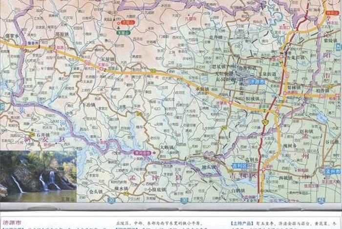 济源生活水平；济源市收入