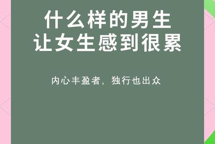 生活混乱的男人;生活混乱的男人怎么相处 生活混乱的男人;生活混乱的男人怎么相处