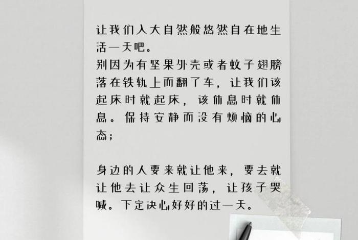 极简主义生活作文（极简主义的议论文）