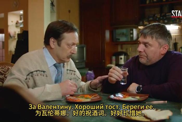 呼唤生活(呼唤生活第二季俄剧完整版) 呼唤生活(呼唤生活第二季俄剧完整版)