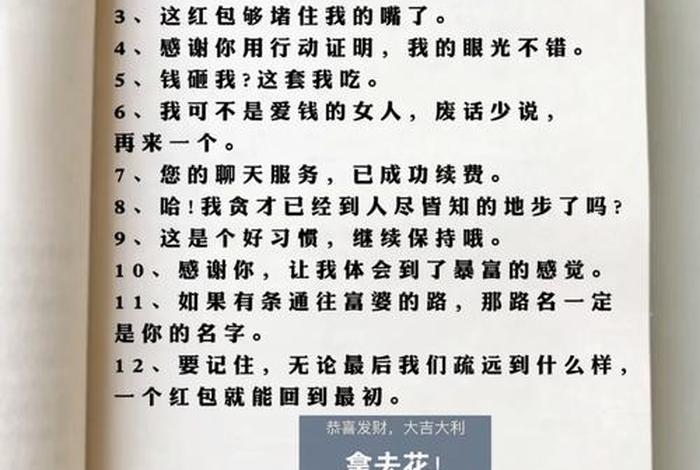 土豪的生活怎么回复（说土豪怎么回复）