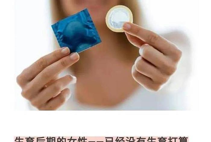 性生活几岁后停止正常、性生活几岁后停止正常吗 性生活几岁后停止正常、性生活几岁后停止正常吗