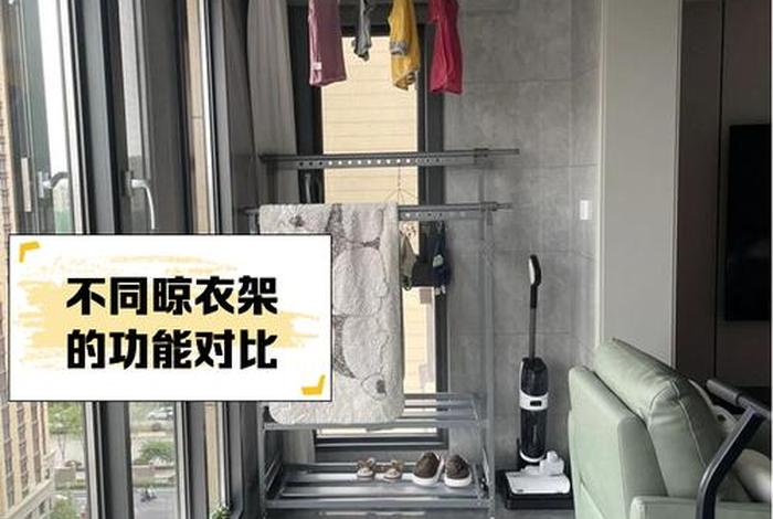 生活阳台吊顶后晾衣杆怎么安装（阳台有吊顶的怎么安装升降晾衣架）