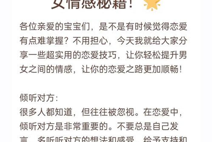 二人生活免费完整版,二人生活的小技巧 二人生活免费完整版,二人生活的小技巧