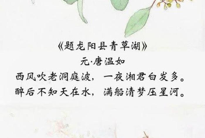 生活充满诗意平淡且美好 生活平淡而美好的诗