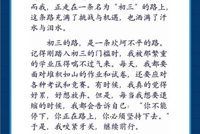 对生活的理解的句子;对生活的理解200字 对生活的理解的句子;对生活的理解200字