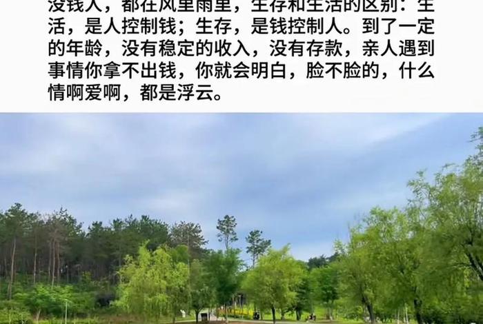 土豪的生活我们不懂 - 土豪的生活我不懂说说 土豪的生活我们不懂 - 土豪的生活我不懂说说