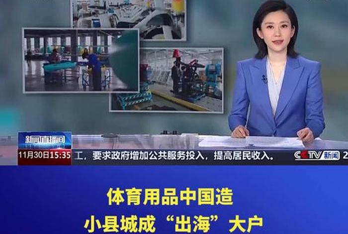 生活新闻 - 生活新闻中南经视直播