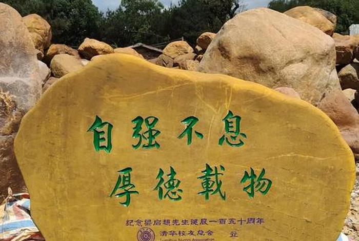 生活中的文字刻字 生活中的文字刻字有哪些 生活中的文字刻字 生活中的文字刻字有哪些