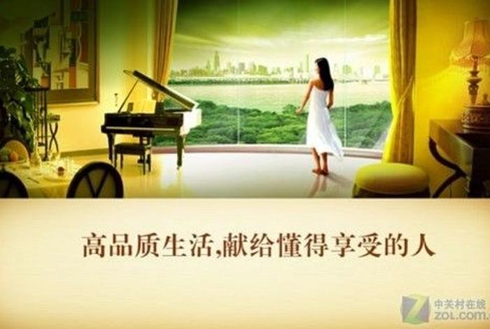 有品质的生活是什么样的、很有品质的生活 有品质的生活是什么样的、很有品质的生活