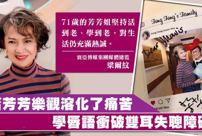 芳芳幸福生活目录 - 芳芳的幸福生活无弹窗阅读 芳芳幸福生活目录 - 芳芳的幸福生活无弹窗阅读