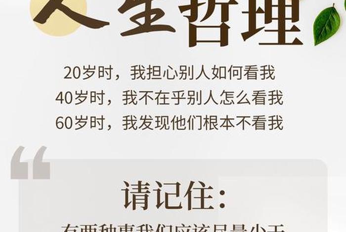 纵览生活、纵览人生