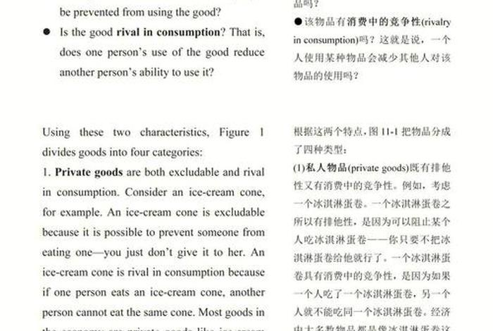 不同的生活方式会形成洽谈者之间的冲突是(),不同的生活环境产生不同的观念 翻译 不同的生活方式会形成洽谈者之间的冲突是(),不同的生活环境产生不同的观念 翻译
