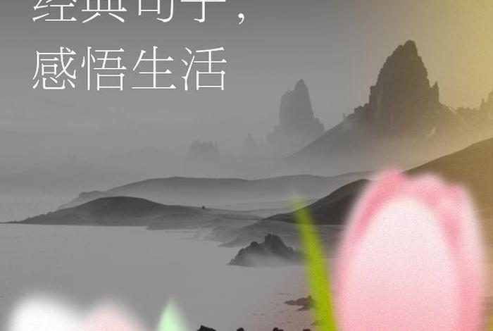 珍惜幸福生活的感悟,珍惜幸福生活的感悟句子 珍惜幸福生活的感悟,珍惜幸福生活的感悟句子