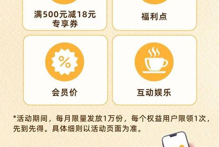 惠生活卡是什么 惠生活怎么领取 惠生活卡是什么 惠生活怎么领取