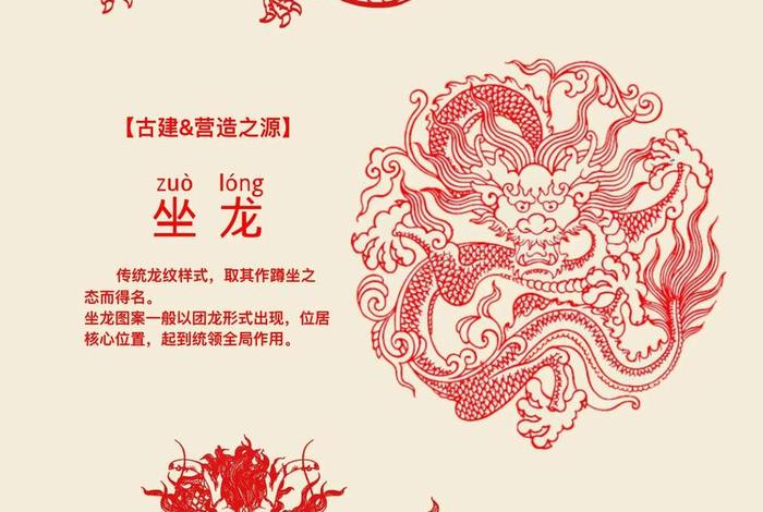 龙的生活在哪个地方、龙一般生活在哪里 龙的生活在哪个地方、龙一般生活在哪里