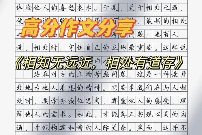 语文与生活的关系作文;语文与生活的密切联系作文 语文与生活的关系作文;语文与生活的密切联系作文