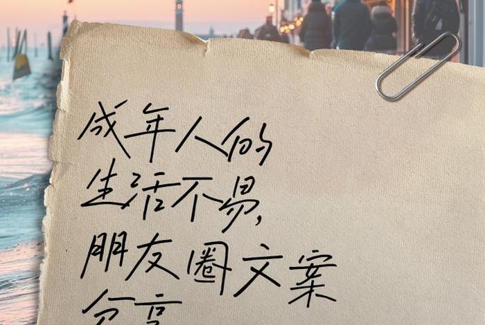 会生活的人叫什么(会生活的人是什么意思) 会生活的人叫什么(会生活的人是什么意思)