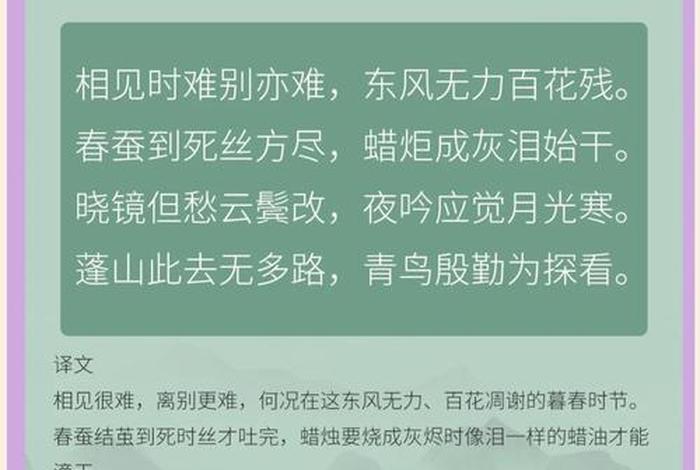 生活中能用到的诗句、生活中能用到的诗句古诗 生活中能用到的诗句、生活中能用到的诗句古诗